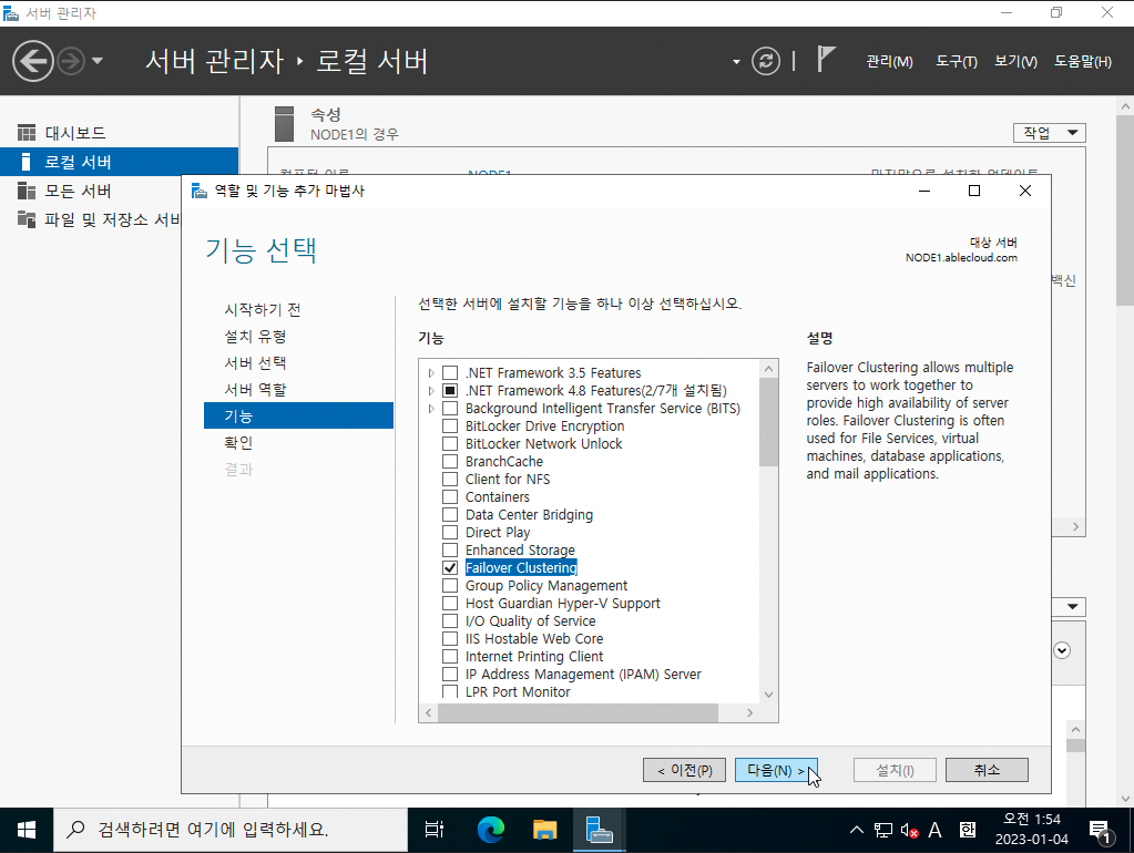 3tier-windows-db-100